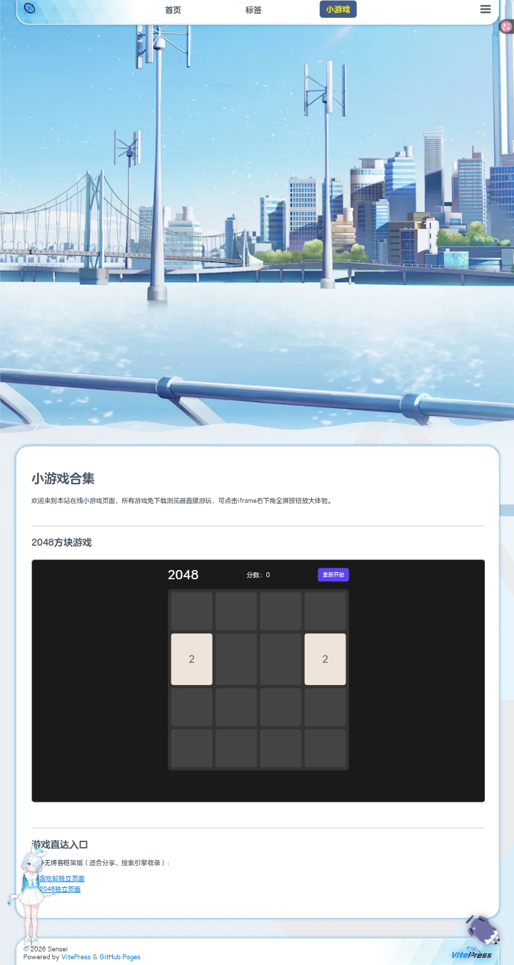preview_games